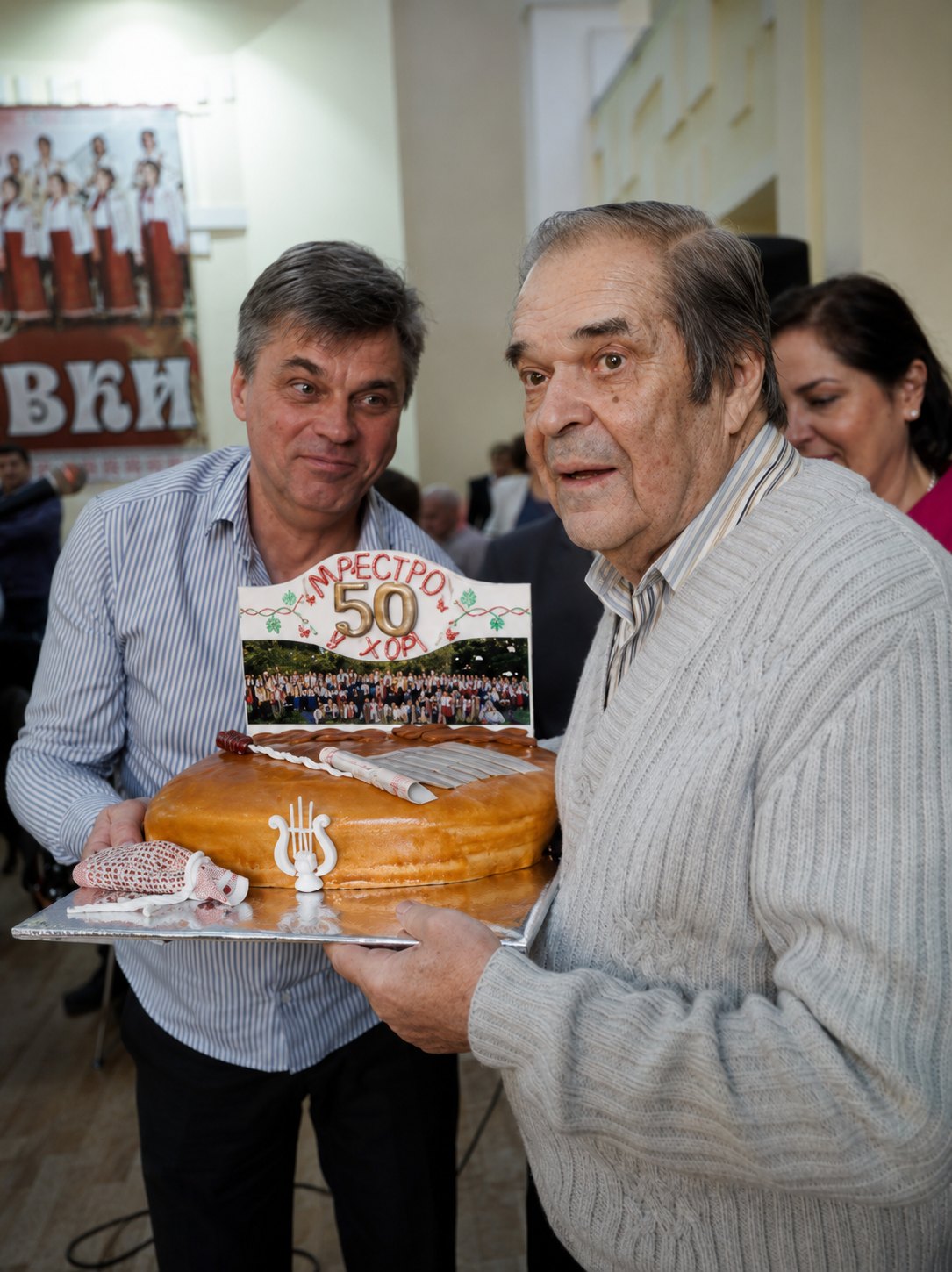 Святкування
